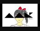 【MUKU】June Bride   feat.初音ミク