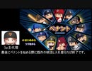好きなキャラクターでプロ野球リーグを作る