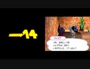 【実況】移住生活の男 14日目【おいでよどうぶつの森】