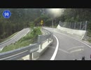 【のら】岐阜県道98号線 位山峠が2年半の工事完了したので走ってきた
