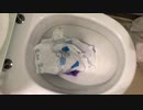 包み紙をトイレに流してみた