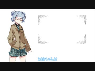 【茜と葵の琴葉劇場】#『コメント返信４』(VOICEROID劇場)