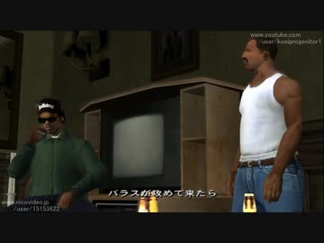 [HD版][TAS]Grand Theft Auto; San Andreas Part02