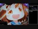 【パチンコ実機】CRえとたま【Part58】