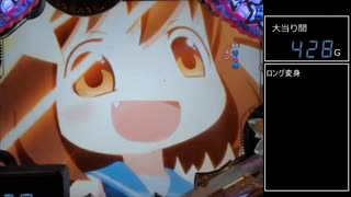 【パチンコ実機】CRえとたま【Part58】