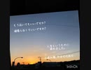 the over 感情的に歌ってみました　輝彩那