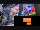 【IIDX特攻プレイ】「Routing」（SPH9）