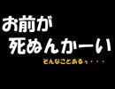[実況]君は、どの世界のひとですか？『フィギュアディテクト』part9
