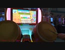 太鼓の達人（新）　TOKIMEKI♡ですとろいやー!!