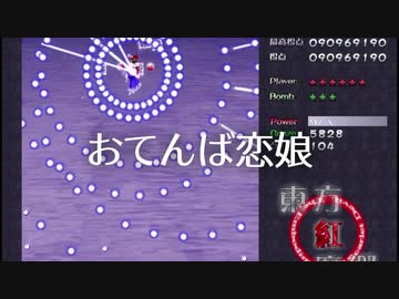 FLの練習メドレー