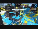 【X】スピナーの反省会2【ハイカス】