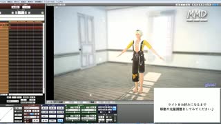 【MMD】これで貴方もray-mmd使い？！メイキング ＆ チョコレートミルク/ 自作モデル・ステージ