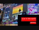【IIDXやらかしプレイ】「scar in the earth」（SPA8）