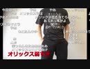 【ニコ生】もこう『あ』1/3【2020/06/27】