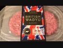 【生徒コミュ】ガスパチョの話【イギリスのオックスフォードより】