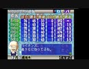 昔のプロ野球チームを作ろう略して「ムカつく！」西武ライオンズ2年目その2