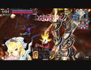 【WLW】サンドリヨン クリスタルブーツ 効果時間 永続？【雑検証】