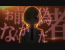 陰キャが来たりてなんかいう/卯月コウ