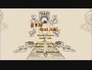 【MMDツイステ】金木犀【カリム】