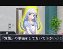 【ノベマス】プロデューサーの嘘情報に騙された白石紬、ジョルノ・ジョバーナみたいになってしまう
