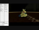 俺はリスナーと旅に出る【ポケモンXD 縛りプレイ】Part15