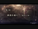 【解説＆実況】閃の軌跡Ⅰ　ストーリー#24