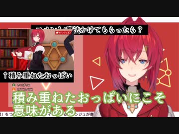 ロリと新人おっぱいと錬金術師