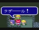 【初見実況】＃19 エストポリス伝記をのんびり実況プレイ！【SFC】