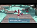 はかせのサメといぬ　サメ好きなついなちゃんが踊ります　いぬとネギはきらい