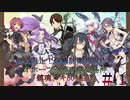 ～2020年梅雨イベ＃１～大丈夫じゃない提督part4【艦これ】