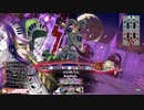 【WLW】週末勢のマグス３【EX0】