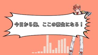 【ツイステ音MAD】先生せんせいセンセイ先生せんせいセンセイ！