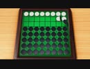 【世界のアソビ大全５１】一人でまったり　バックギャモン、リバーシ【実況プレイ】