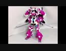 レゴでFAガールを作ってみたⅥ