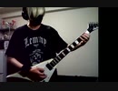 Carcass - Buried Dreams（夢の埋葬）