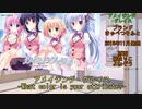 17年間で心に残ったエロゲ紹介　その13【ゆっくり解説】
