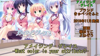 17年間で心に残ったエロゲ紹介　その13【ゆっくり解説】