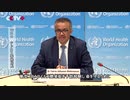 WHO、2021年末までに20億本のコロナウイルスワクチンを供給する計画