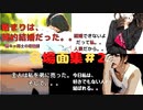 【コラボ動画】ヒステリーな彼女。。ある狂った男女の物語