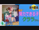 【ポケモン】鎧の孤島を初見で楽しむ実況！part6