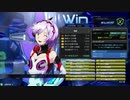 【星翼_反省動画】身体が闘争を求めて vol.3