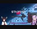 【StarshipEVO】のんびり紹介していくロジック編＋α【Voiceroid実況】