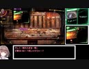 【LibraryOfRuina】楔事務所戦　2/2【ゆっくり実況】