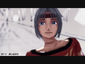 【幻水MMD】王子でチョコレートミルク