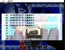 【腐女子とノーマルで】「ヤンホモ兄に愛されすぎて友達ができない!」【実況】PART9