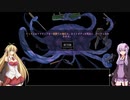 【VOICEROID実況】エイリアンゆかりの人類殲滅計画　その3【HYPER PARASITE】