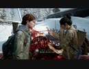 The Last of us PART2実況プレイPart3