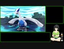 酔いどれがポケモン不思議のダンジョン　救助隊DX　をセイカさんで実況プレイ　part15