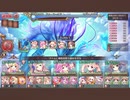 あいりすミスティリア！封穴アルマーリドLv.100