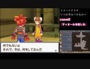 【サガ3】初見HARDモード【33】